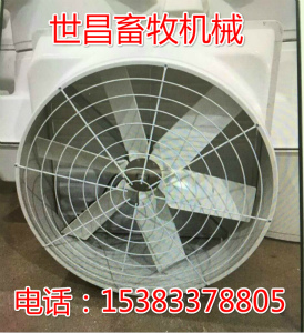 豬場降溫風(fēng)機(jī)水簾生產(chǎn)廠家