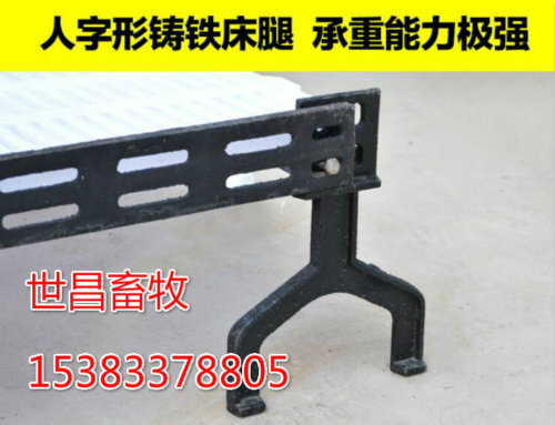 豬場設(shè)備產(chǎn)床配件鑄鐵杠梁